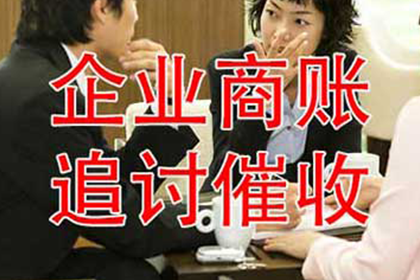 违约借款合同中的罚金计算方法